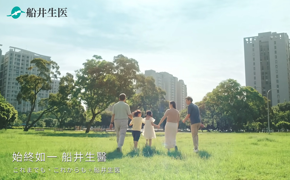 【船井生醫】33周年形象電視TVC