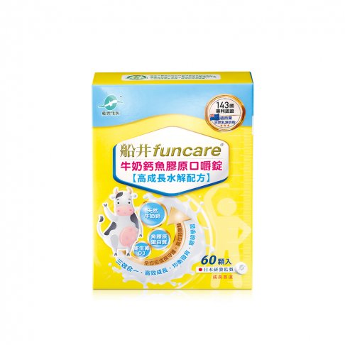 船井®牛奶鈣魚膠原口嚼錠(60顆/盒)