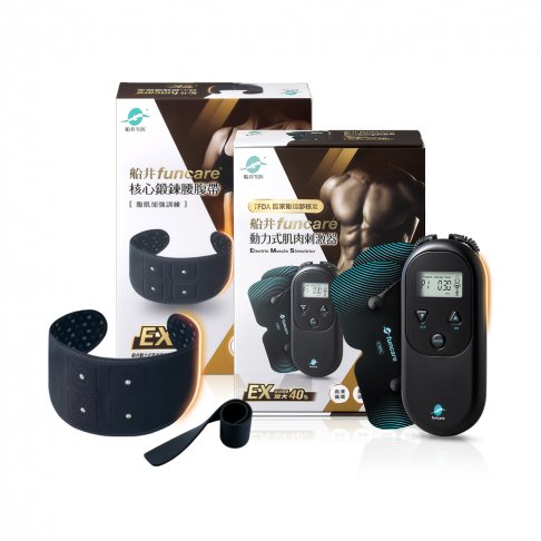 船井®動力式肌肉刺激器EX