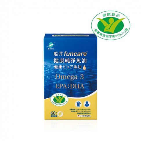 船井®健康純淨魚油(60顆/盒)