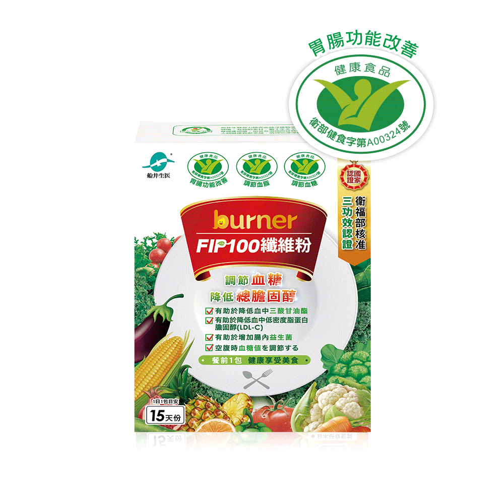 船井®burner®倍熱®FIP100纖維粉15包/盒