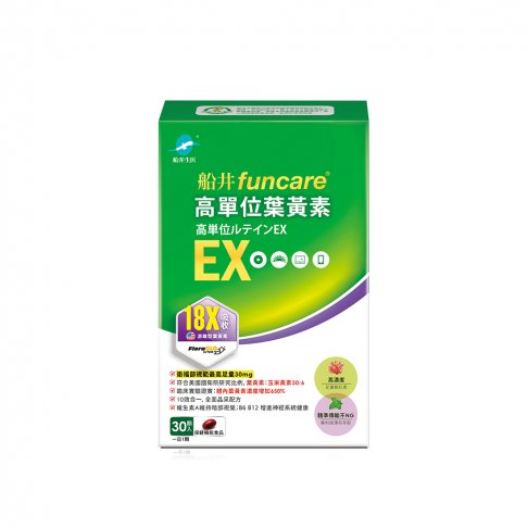船井®高單位葉黃素EX(30顆/盒)