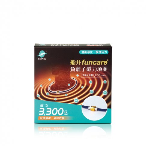 船井®負離子磁力項圈