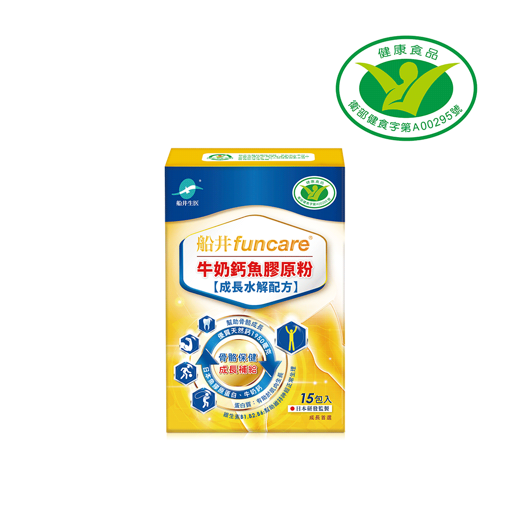 船井高成長®牛奶鈣魚膠原粉15包入
