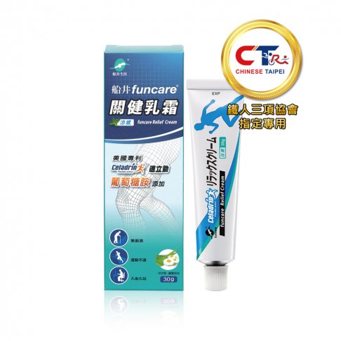 船井®celadrin適立勁關健乳霜