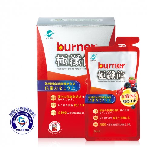 船井®burner®倍熱®極纖飲(30mlx7包/盒)