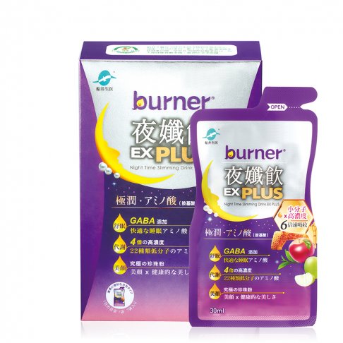 船井®burner®倍熱®夜孅飲EX PLUS 7包/盒(30ml)
