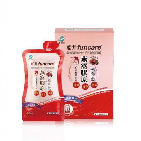 船井®燕窩膠原極萃飲30ml(7包/盒)