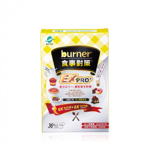 船井®burner®倍熱®食事對策®膠囊加強升級版EX PRO+ 36入